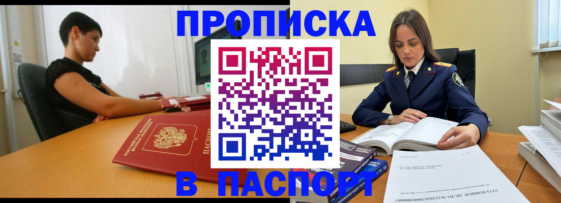 форма 3 в Черкесске